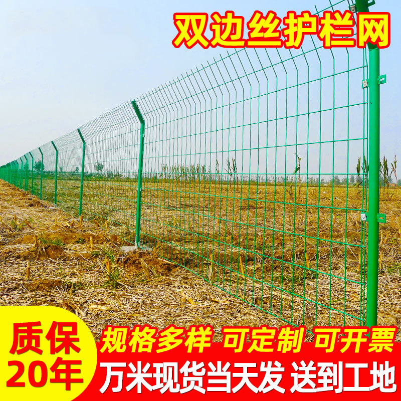雙邊絲護(hù)欄網(wǎng)有哪些安裝規(guī)范和注意事項呢？